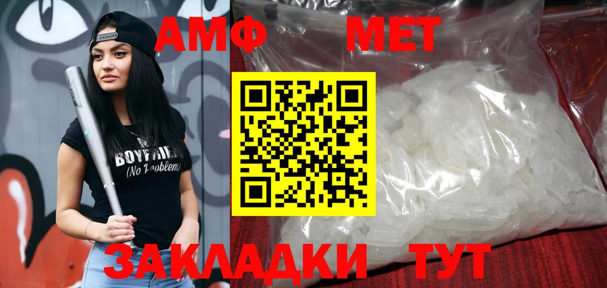 Канабис  Вход с VPN  МЕФ кристаллы  Кокаин  Назрань  ГАШИШ  МЕТ 