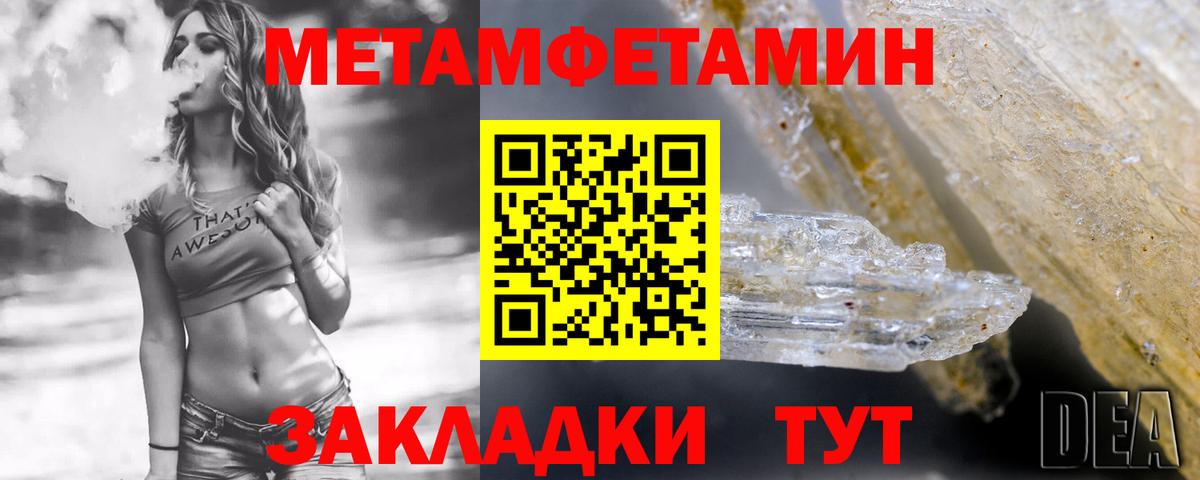 Амфетамин 98% Назрань