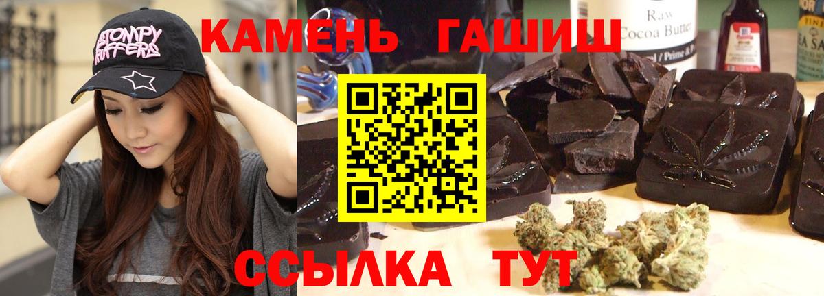 ГАШ VHQ Назрань