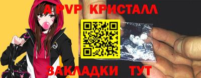 молекула духа Гай