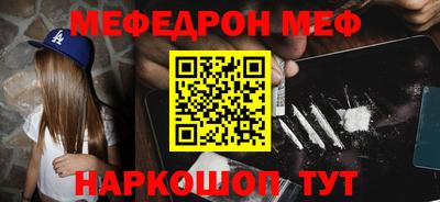 а пвп мука Гагарин