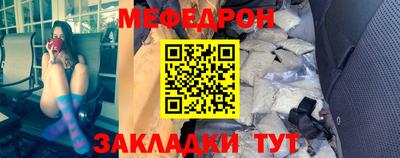 молекула духа Гай