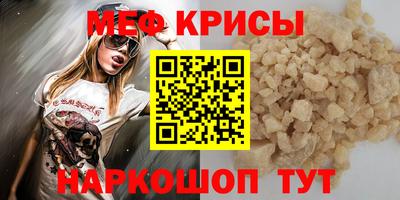 молекула духа Гай