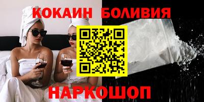 молекула духа Гай