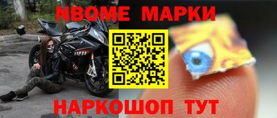 молекула духа Гай