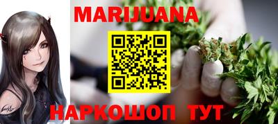 молекула духа Гай