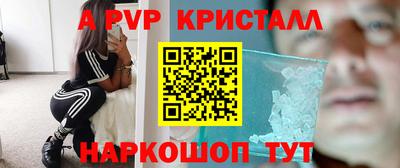 молекула духа Гай