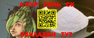 молекула духа Гай