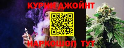 молекула духа Гай