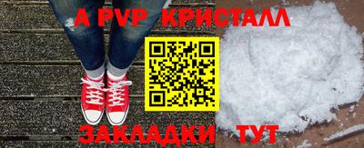 а пвп мука Гагарин