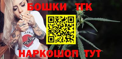 молекула духа Гай