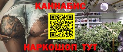 молекула духа Гай