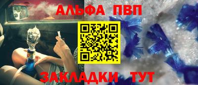 а пвп мука Гагарин