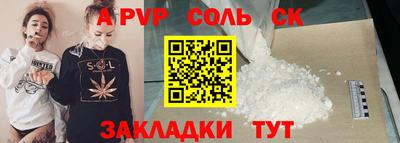 а пвп мука Гагарин