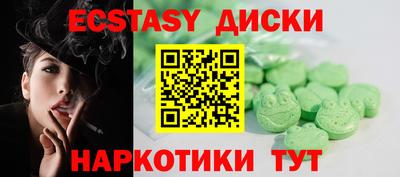 MDMA Premium VHQ Гатчина