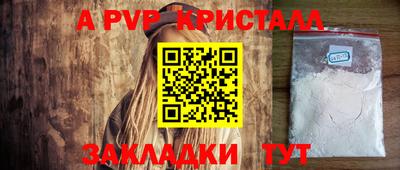 а пвп мука Гагарин