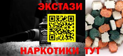 MDMA Premium VHQ Гатчина