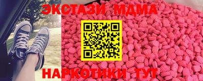 MDMA Premium VHQ Гатчина