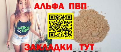 молекула духа Гай
