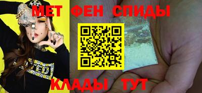 молекула духа Гай