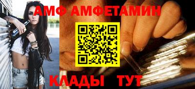 молекула духа Гай