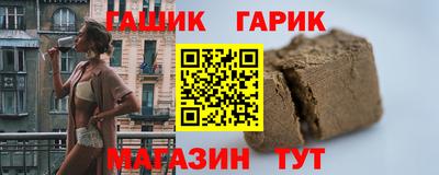 молекула духа Гай