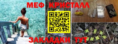молекула духа Гай