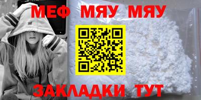 а пвп мука Гагарин