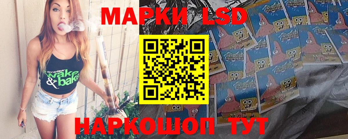 LSD-25 экстази кислота  Вход с VPN  Лсд 25 экстази кислота  Назрань 