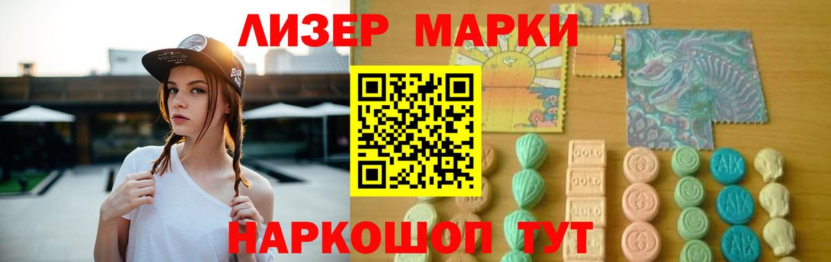 Марихуана Назрань