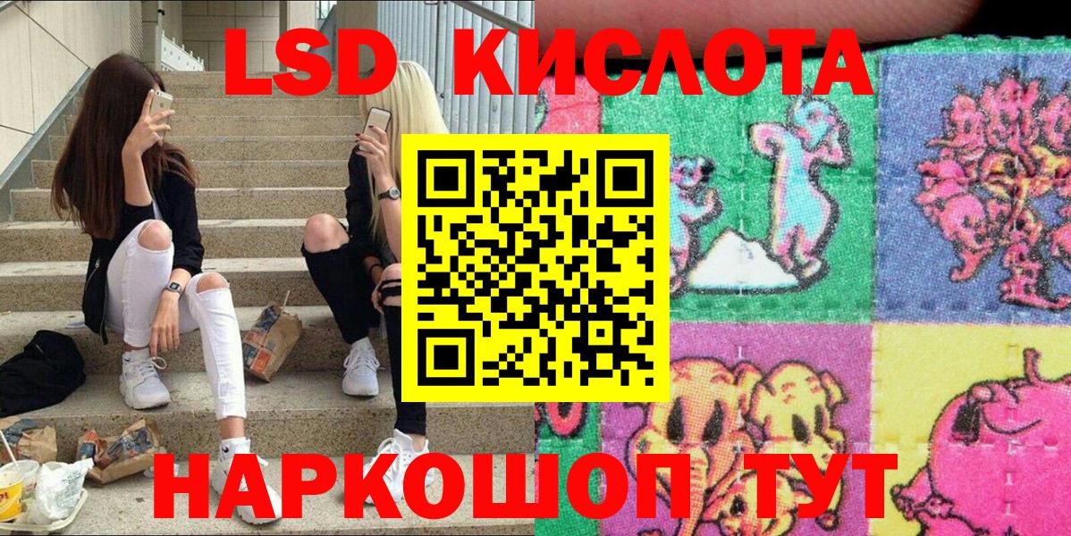 Наркотические марки 1,8мг Назрань