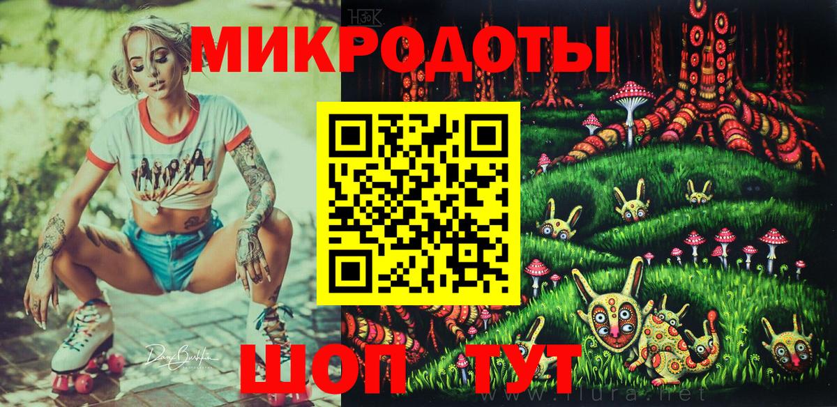 Назрань  Псилоцибиновые грибы прущие грибы  Вход с VPN 