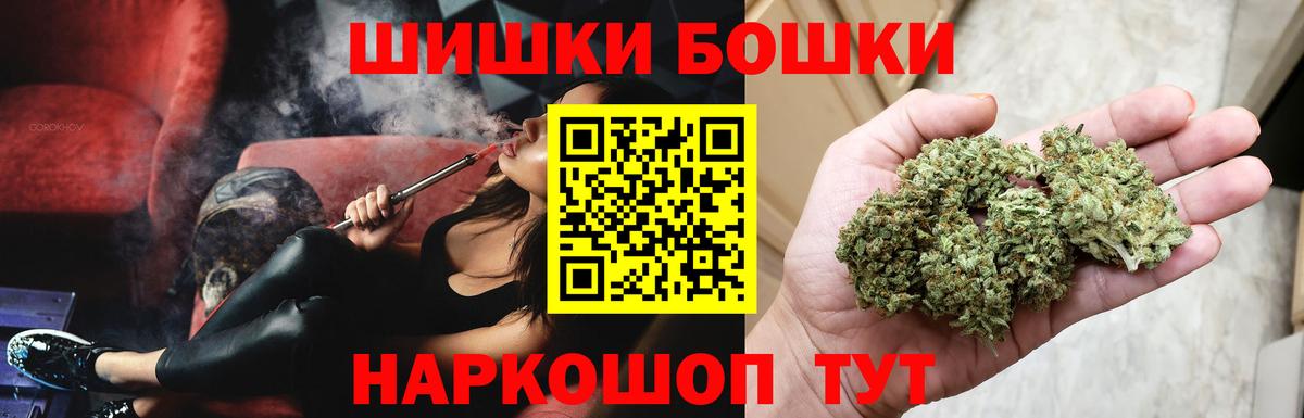 Каннабис MAZAR  Шишки марихуана планчик  Бошки марихуана MAZAR  Вход с VPN  Назрань 